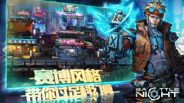 明日边境百度版 最新版v1.4.0